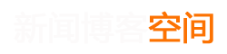 闻辉