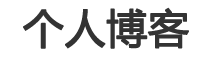 闻辉